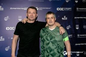 Корпоративная лига