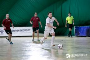 Корпоративная лига