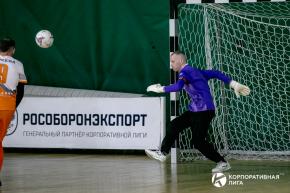 Корпоративная лига