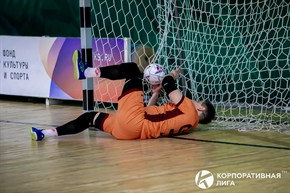 Корпоративная лига