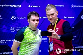 Корпоративная лига