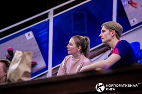 Корпоративная лига