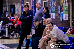 Корпоративная лига