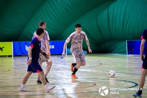 Корпоративная лига