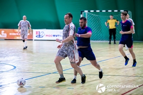 Корпоративная лига