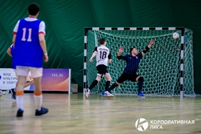 Корпоративная лига