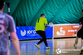 Корпоративная лига