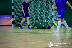 Корпоративная лига