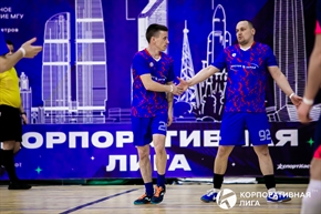 Корпоративная лига