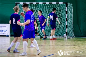 Корпоративная лига