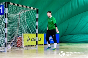 Корпоративная лига