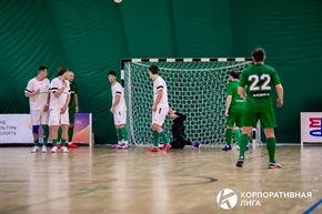 Корпоративная лига