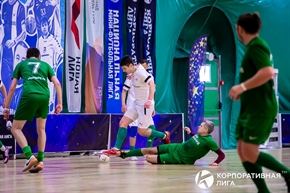 Корпоративная лига