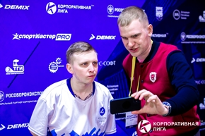 Корпоративная лига
