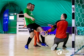 Корпоративная лига