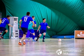 Корпоративная лига