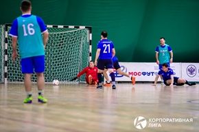 Корпоративная лига