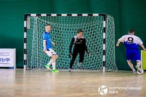 Корпоративная лига