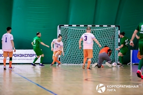 Корпоративная лига