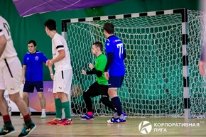Корпоративная лига
