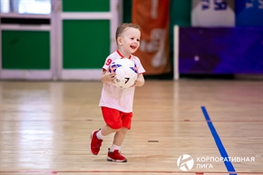 Корпоративная лига