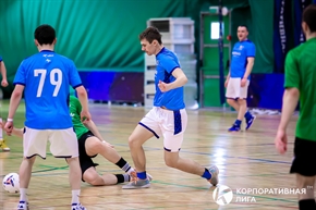 Корпоративная лига