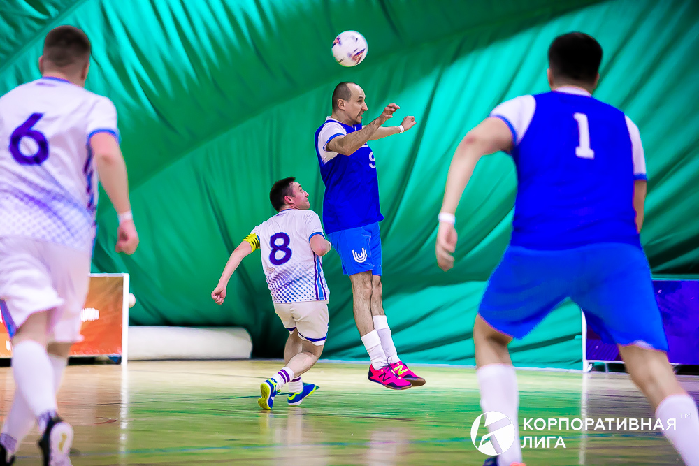 Корпоративная лига