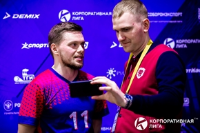 Корпоративная лига