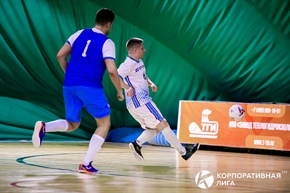 Корпоративная лига