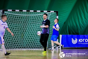 Корпоративная лига