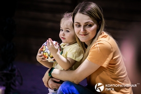Корпоративная лига