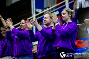 Корпоративная лига