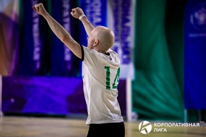 Корпоративная лига