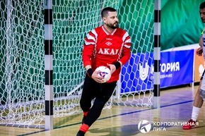 Корпоративная лига
