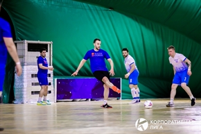 Корпоративная лига