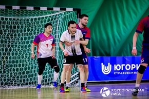 Корпоративная лига