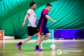 Корпоративная лига
