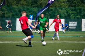 Корпоративная лига
