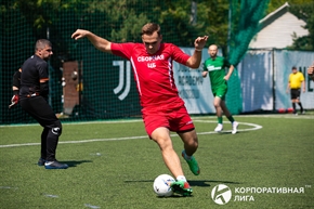 Корпоративная лига
