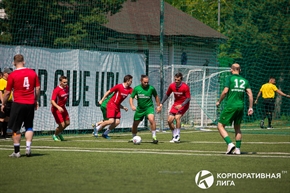 Корпоративная лига