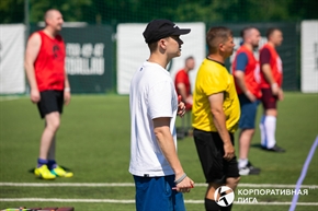 Корпоративная лига