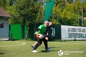 Корпоративная лига