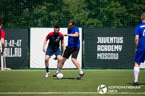 Корпоративная лига
