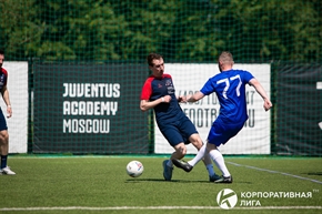 Корпоративная лига