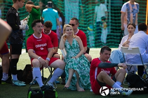 Корпоративная лига