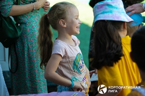 Корпоративная лига