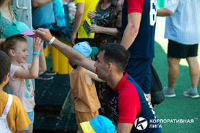 Корпоративная лига