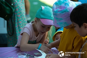 Корпоративная лига