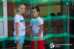 Корпоративная лига