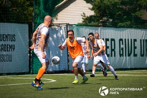 Корпоративная лига